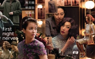 Chicago’s Asian Pop Up Cinema Kicks off 10th Season 2020