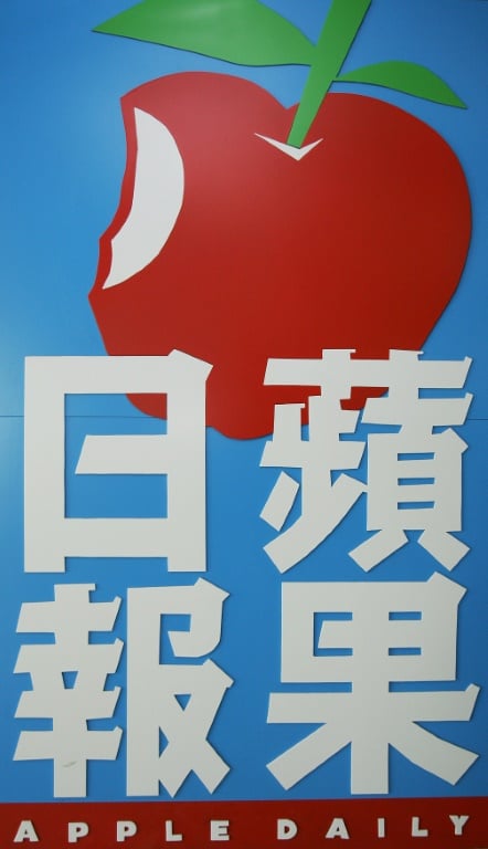 Apple Daily