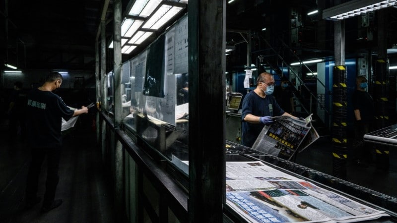 Apple Daily Newspaper Print Room