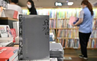BTS Effect Resurrects Out-of-Print Book on Early Death