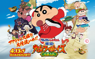 Hitting Childhood HARD: Bizarre Kid’s Shows in Japan