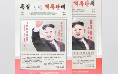 New Trend in South Korea: Kim Jong-un Facial Masks