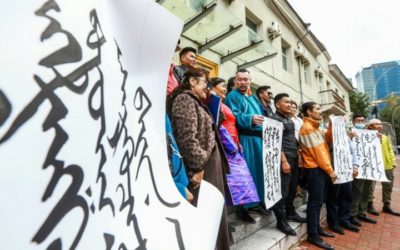 Ethnic Mongolians in China Protest against Mandarin Schooling