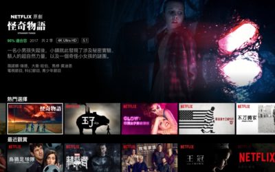 Netflix Takes on Asia