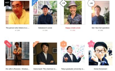 Ossan Rental: Say Goodbye to Solitude