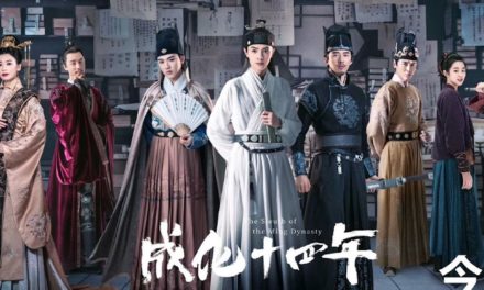 Chinese Drama Produced by Jackie Chan is Now Streaming on IQiyi