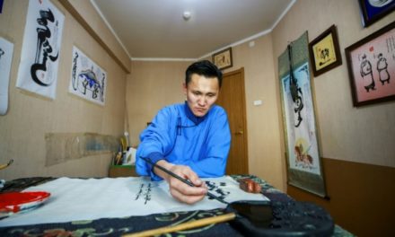 Flipping the Script: China School Reforms Spark Mongolian Writing Revival