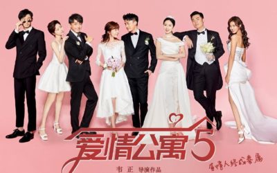 Chinese Version of Friends Releases Final Season